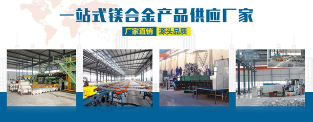 東莞市鉅寶鎂合金材料有限公司